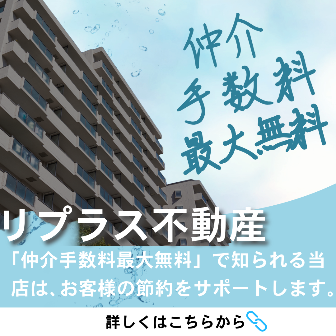 フッター画像1