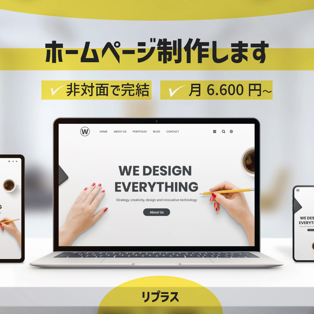 フッター画像2